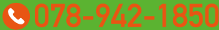 078-942-1850