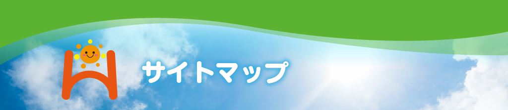 長年、クリニックで施術してきたベテランスタッフが丁寧に対応いたします。